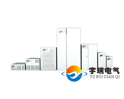 UPS不間斷電源、核電工業(yè)電力專(zhuān)用UPS、EPS應(yīng)急電源、UPS工業(yè)蓄電池、AHA系列工業(yè)級(jí)UPS電源