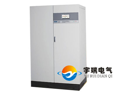 UPS不間斷電源、核電工業(yè)電力專(zhuān)用UPS、EPS應(yīng)急電源、UPS工業(yè)蓄電池、EUR-31/33系列工業(yè)級(jí)UPS裝置